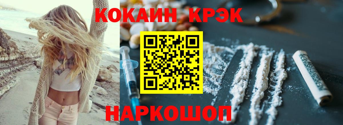 Cocaine 98%  Вход с VPN  КОКАИН 97%  Лениногорск 