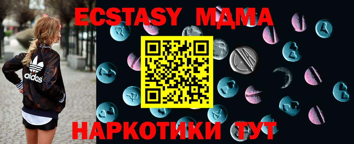 ЭКСТАЗИ Punisher Лениногорск