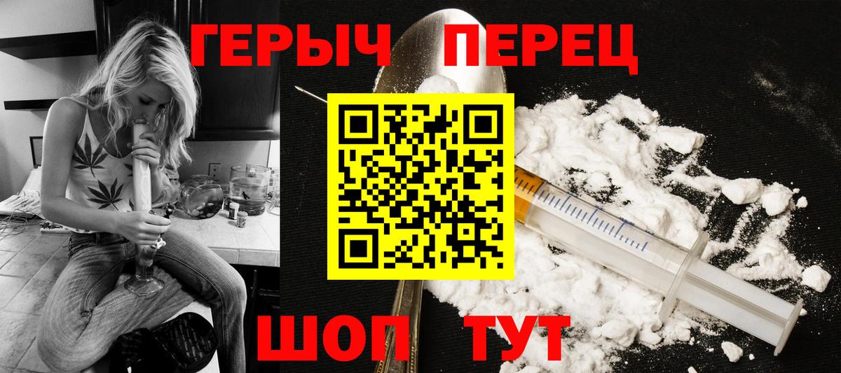 Гашиш Лениногорск