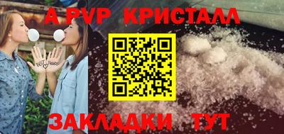 скорость Канаш
