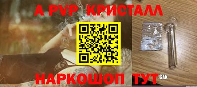 трава Камышлов