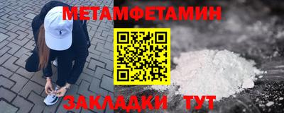 трава Камышлов