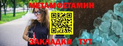 трава Камышлов