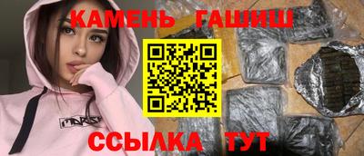трава Камышлов