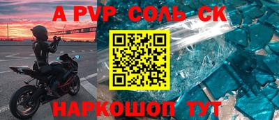 скорость Канаш