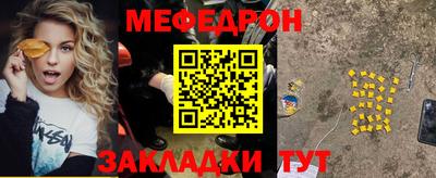 трава Камышлов