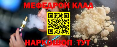трава Камышлов