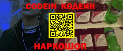 трава Камышлов
