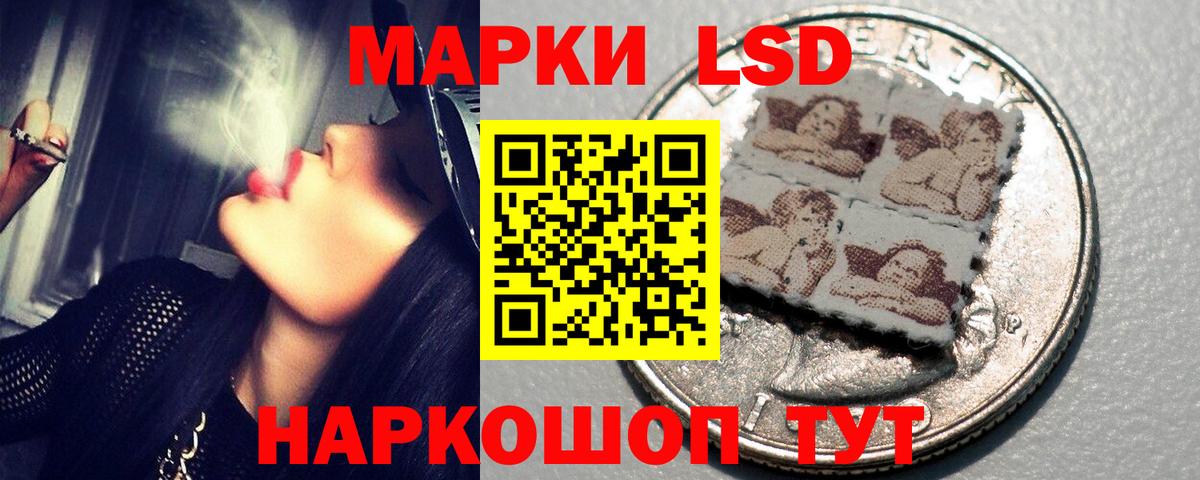 Лсд 25 экстази кислота  мега   Лениногорск  Вход с VPN  Лсд 25 экстази ecstasy 