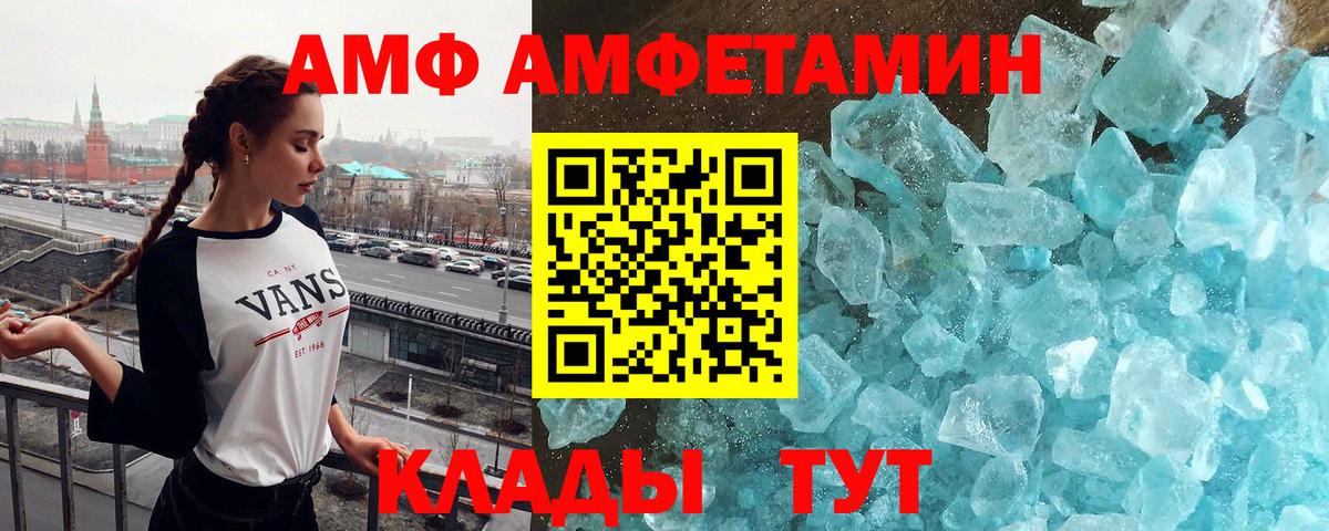МЕТАМФЕТАМИН винт  Вход с VPN  Метамфетамин  Лениногорск 