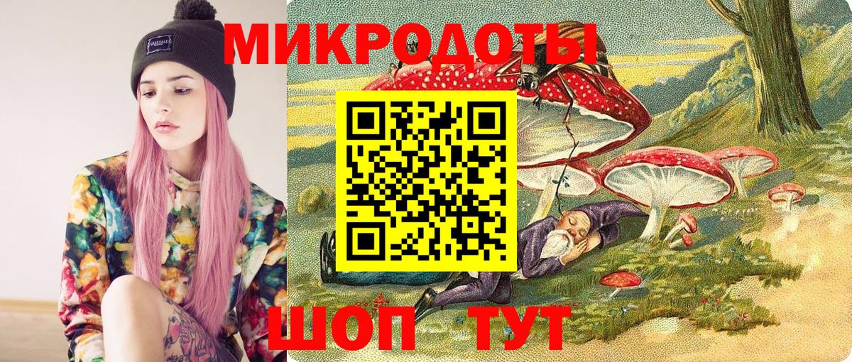 Псилоцибиновые грибы Magic Shrooms Лениногорск