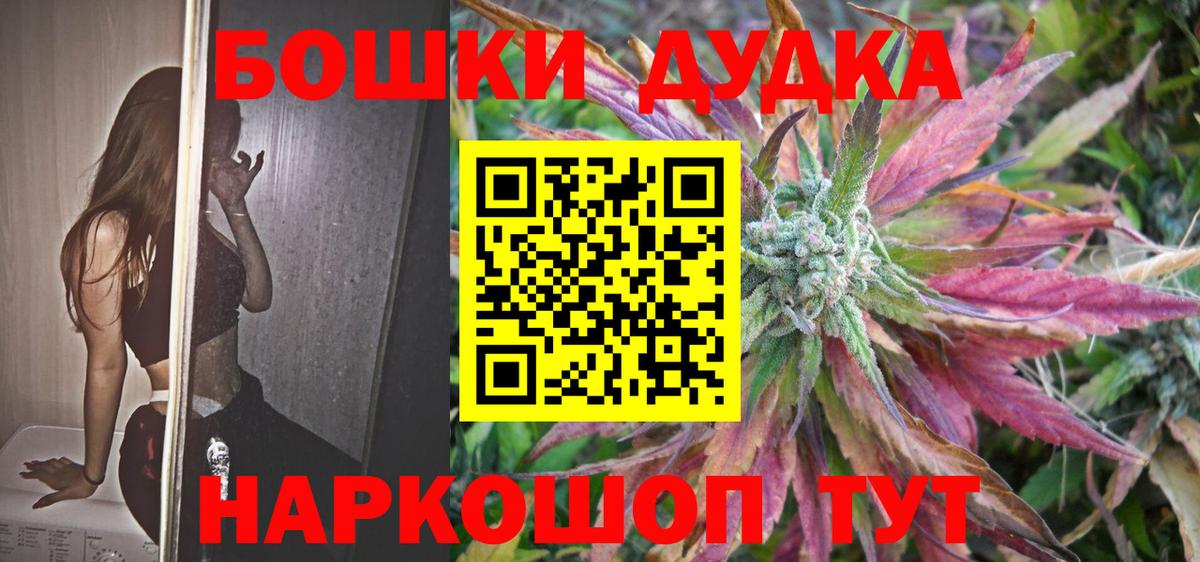 Бошки марихуана OG Kush  МАРИХУАНА ГИДРОПОН  Лениногорск  Вход с VPN  Бошки марихуана сатива 